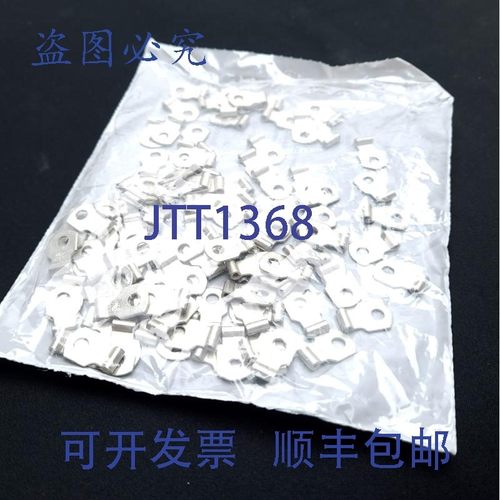 原装供应100 个 Molex 190410023 旗形端子 22-18AWG 6 螺柱DIMEN