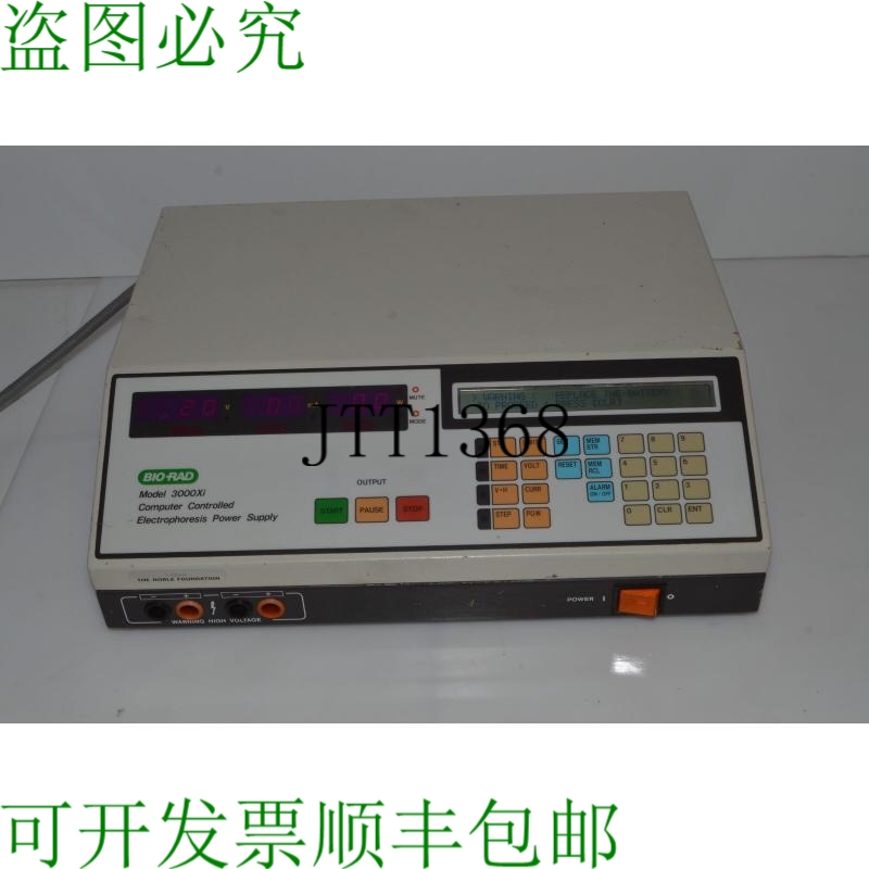 原装供应BIORAD 3000Xi 计算机控制食品电气 YKL53