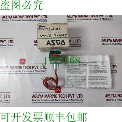 原装供应ASCO 8320G192 3路电磁阀1/4