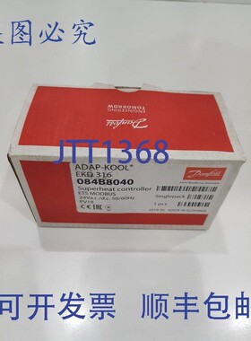 原装供应丹佛斯EKD316 084B8040控制器