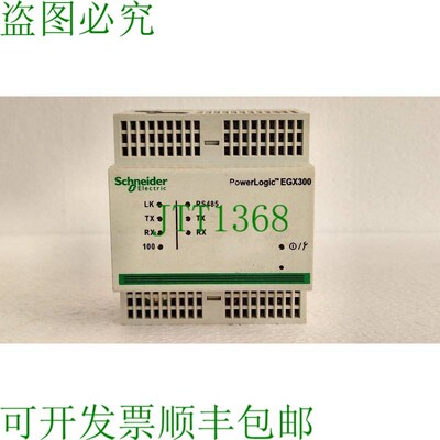 原装供应EGX300 / EGX300 PowerLogic EGX300