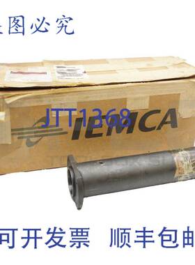 Iemca 321525640 前臂 D=52 I=564 RIC-134470