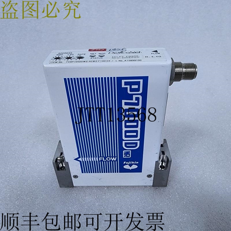 原装供应金 P7000D MASS 流量控制器 FCSP7202DW2-4CW2-F100-D4,C