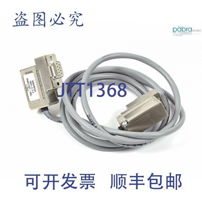 原装供应Sinaut ST7-TIM 互连电缆,6NH7701-4AL,6NH7 701-4AL