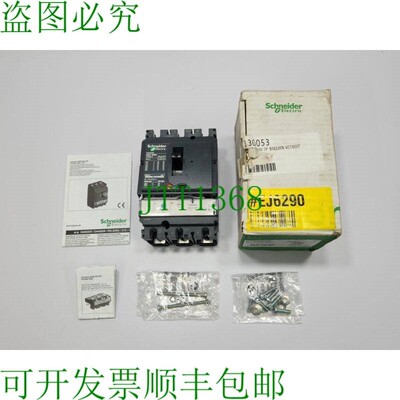 原装供应 LV429006 LV429006 LV429006 NSX 100N
