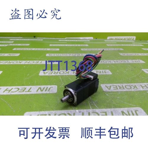 原装供应15380  东方马达 PK513PB-H50S