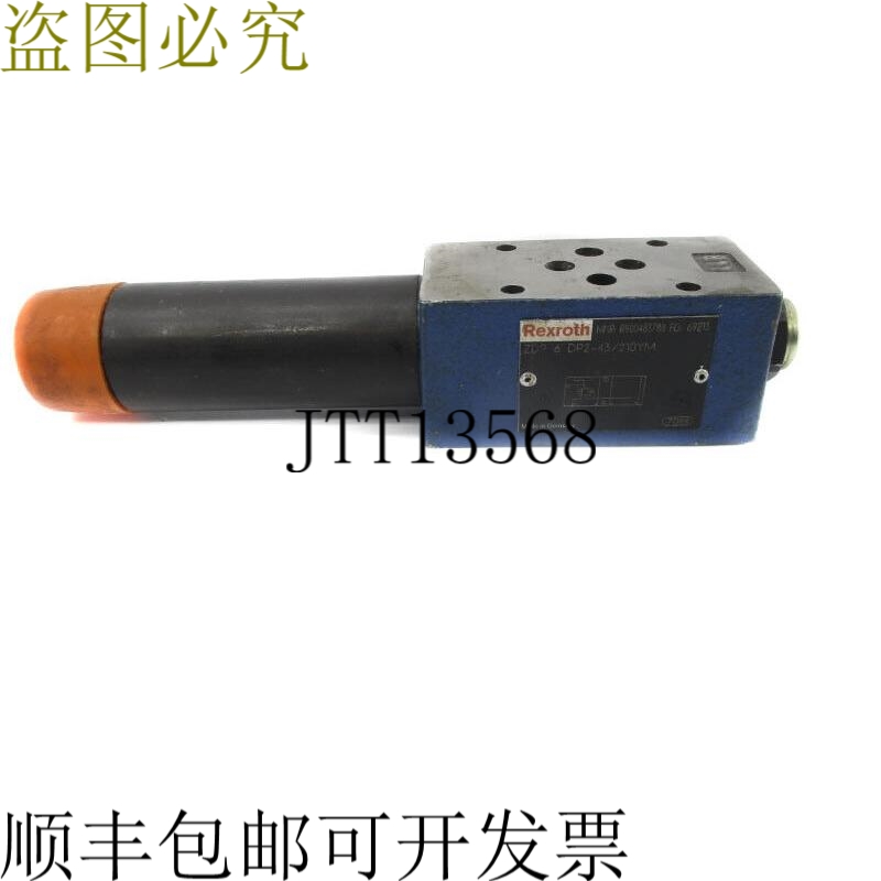 原装供应力士乐 ZDR6DP2-43/210YM R900483788 UNMP