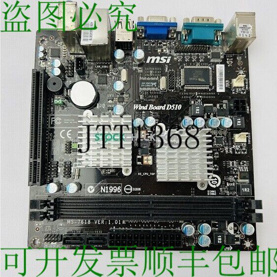 原装供应微星 MS-7618 版本 1.01 Mini-ITX 主板