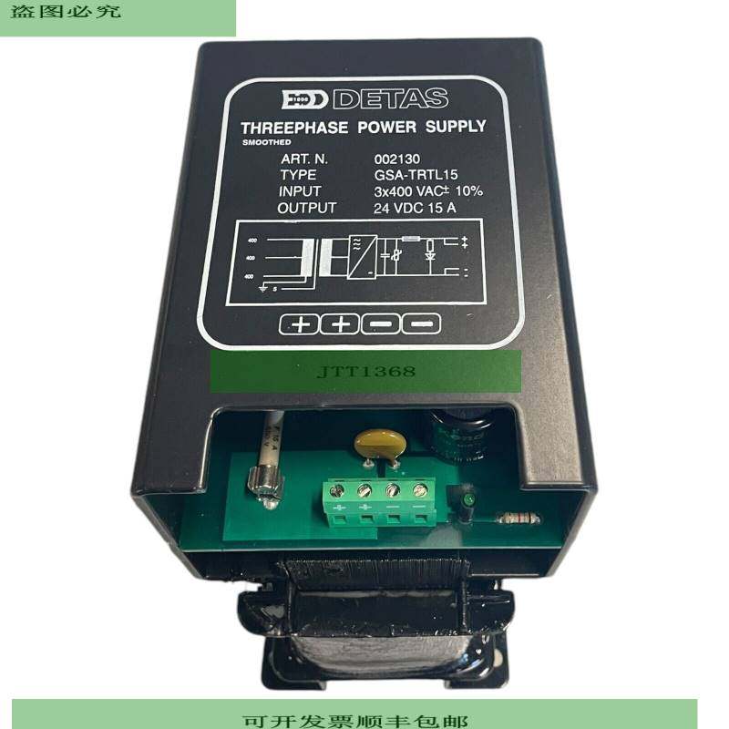 Detas GSA-TRTL15 电源 3x 400VAC 24VDC 15A
