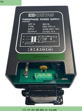 Detas GSA-TRTL15 电源 3x 400VAC 24VDC 15A