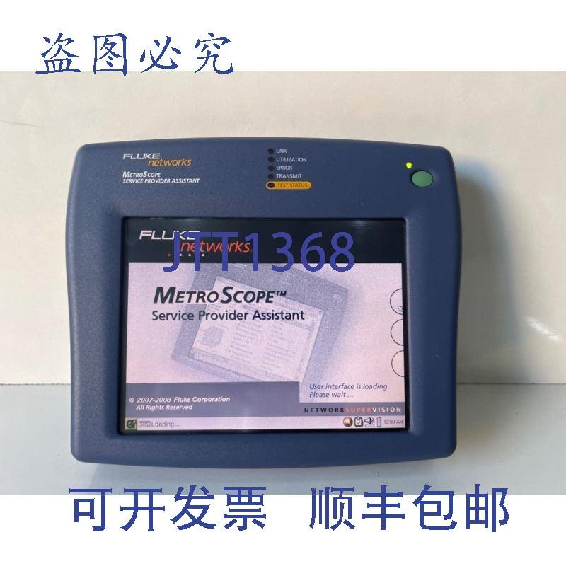 原装供应Fluke Networks MetroScope 服务商助手