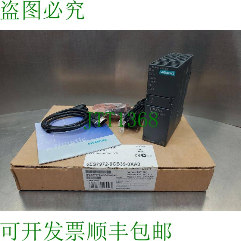 原装供应6ES7 972-0CB35-0XA0 TS Adapter II 调制解调器 3D-11