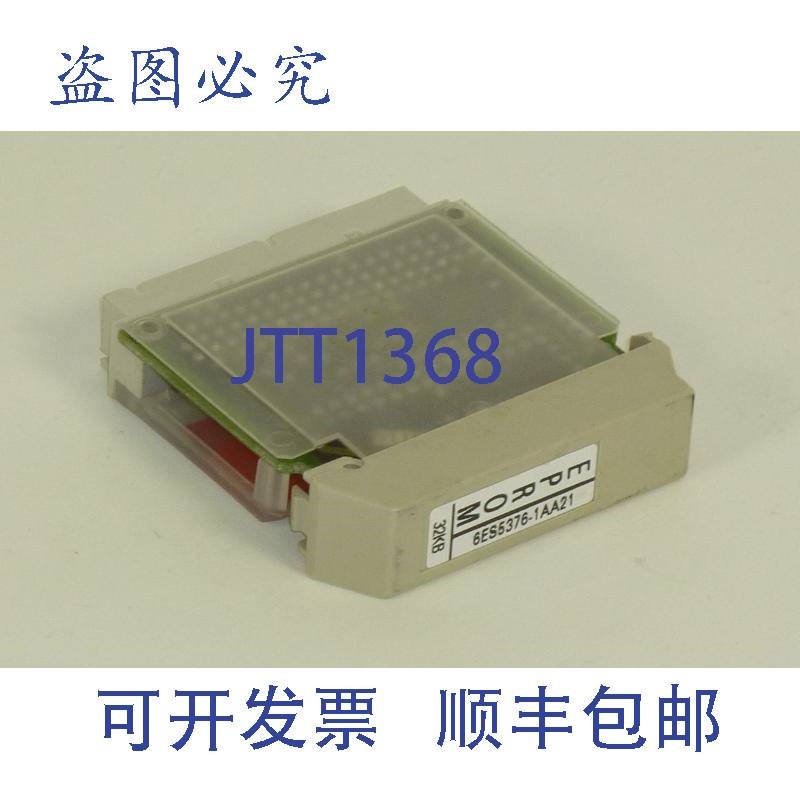 原装供应Simatic S5内存32KB,6ES5 376-1AA21,6ES5376-1AA21