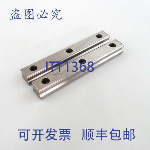 现货供应THK直线导轨SHS30-0200LG 30x200mm（2件）NOV