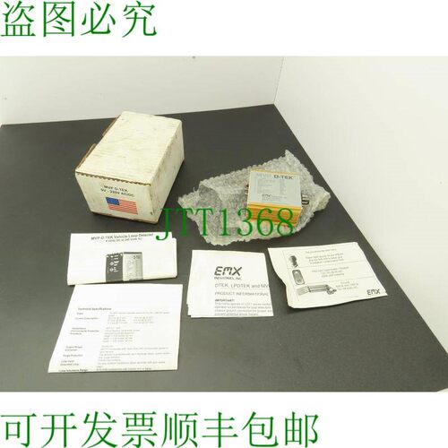 原装供应EMX MVP D-TEK 多电压媒体循环检测器 11 针出口安全检测