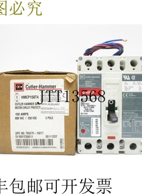 原装供应CUTLER HAMMER HMCP150T4 带A1X1PX 辅助SER。 C 150A 25