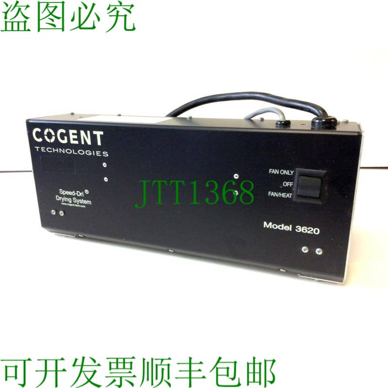 原装供应Cogent 技术速度 Dri 3620 墨水红外对流干燥系统 ， 120