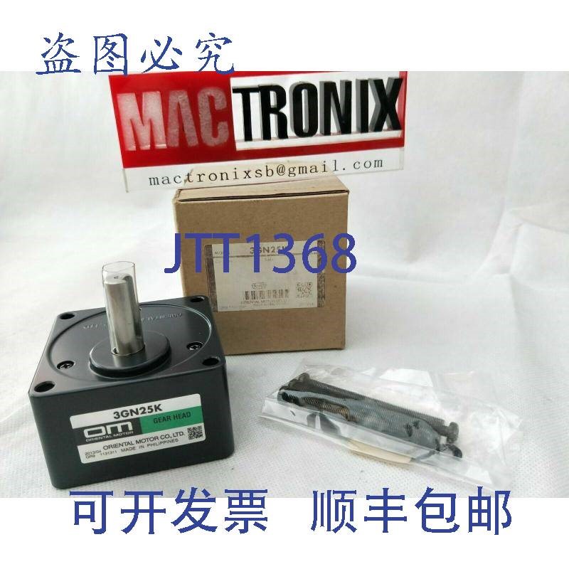 原装供应东方马达 3GN6K / 3GN15K / 3GN25K 减速机平行轴