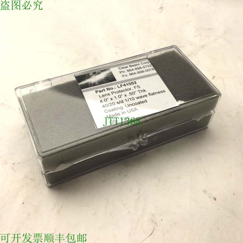 原装供应Clear Beam Corp LF41052 镜头保护膜,FS,尺寸:4&amp;amp