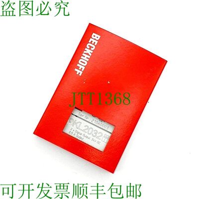 原装供应KL2032,24V,0.5A