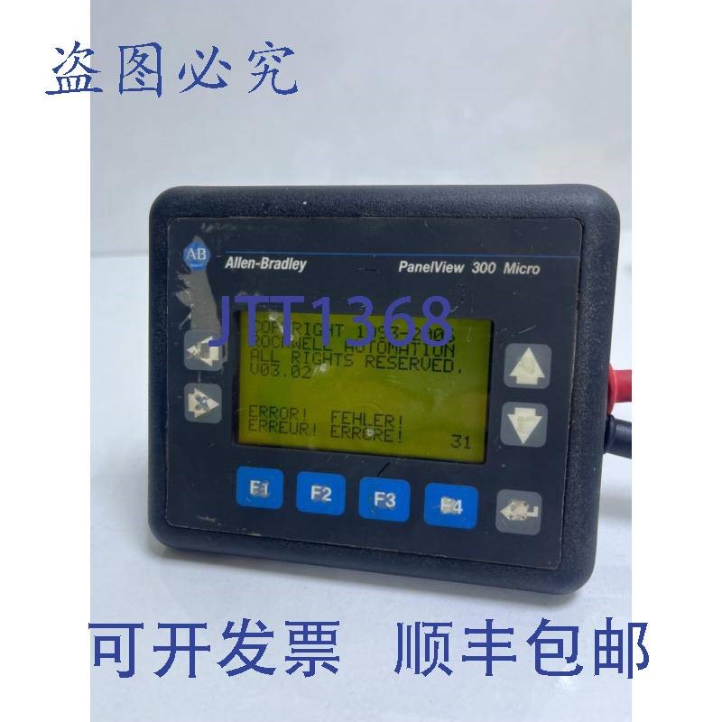 原装供应ALLEN-BRADLEY 2711-M3A 18L1 SER A FRN 4.46