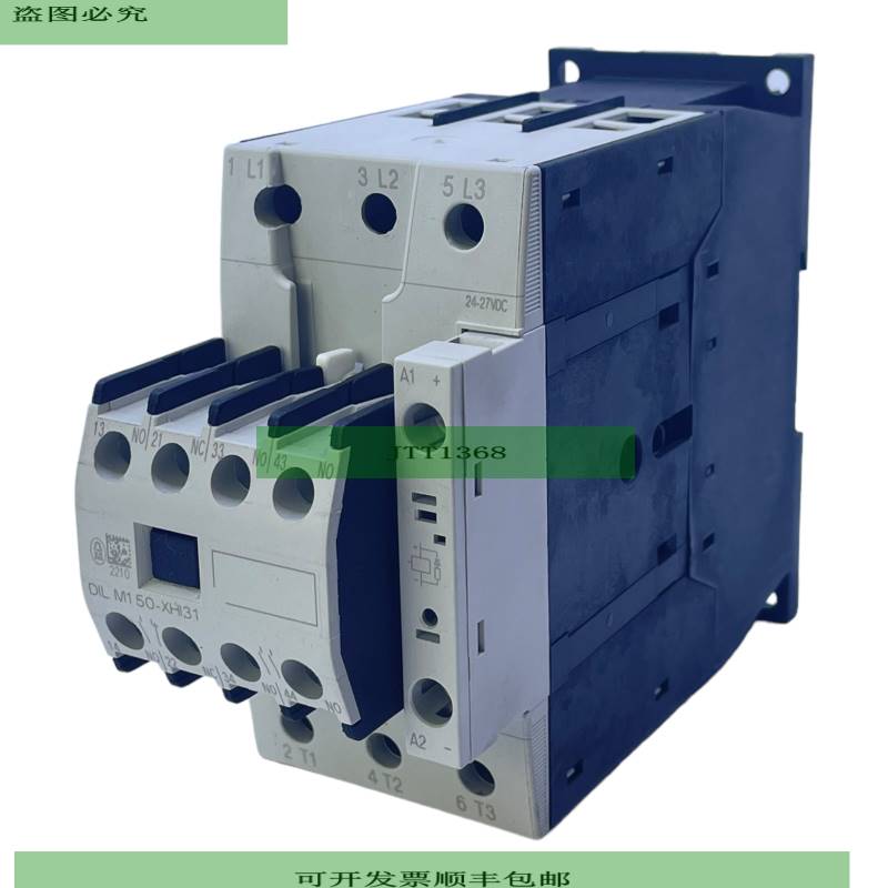 Moeller DIL M 40 Leistungsschalter DIL M1 50-XHI für in