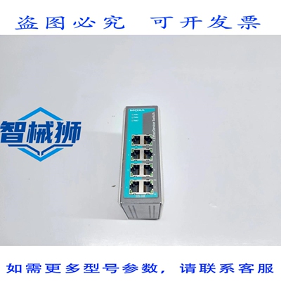原装供应 EDS-308 以太网设备交换机 1201003080300 REV1.5