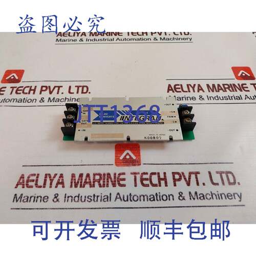 现货供应Integran IP-110CS-07 DC-DC转换器NPS-SF-05