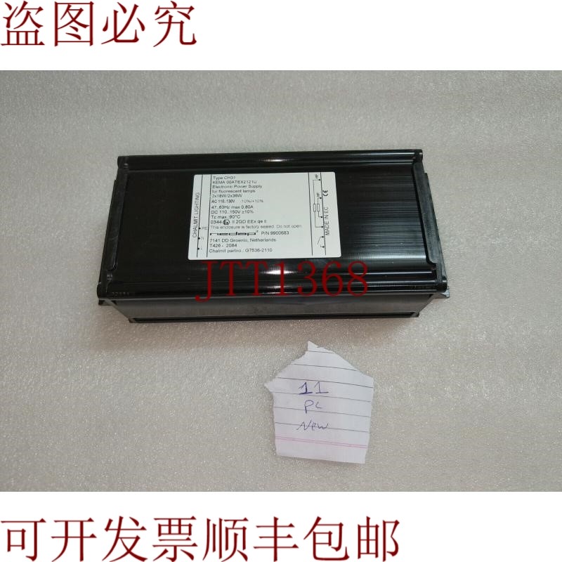 原装供应查尔米特闪电泡芙 CH31 2X18W/2X36W AC 110..130V