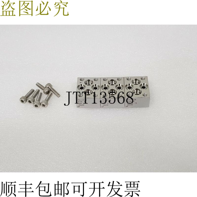 原装供应316L-P,CWV-4-14,3件装