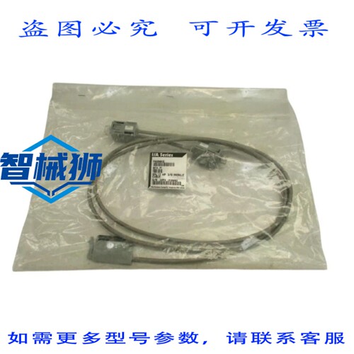 原装供应 FOXBORO P0500UX SCSI 外围设备电缆 4 英尺 NSNP