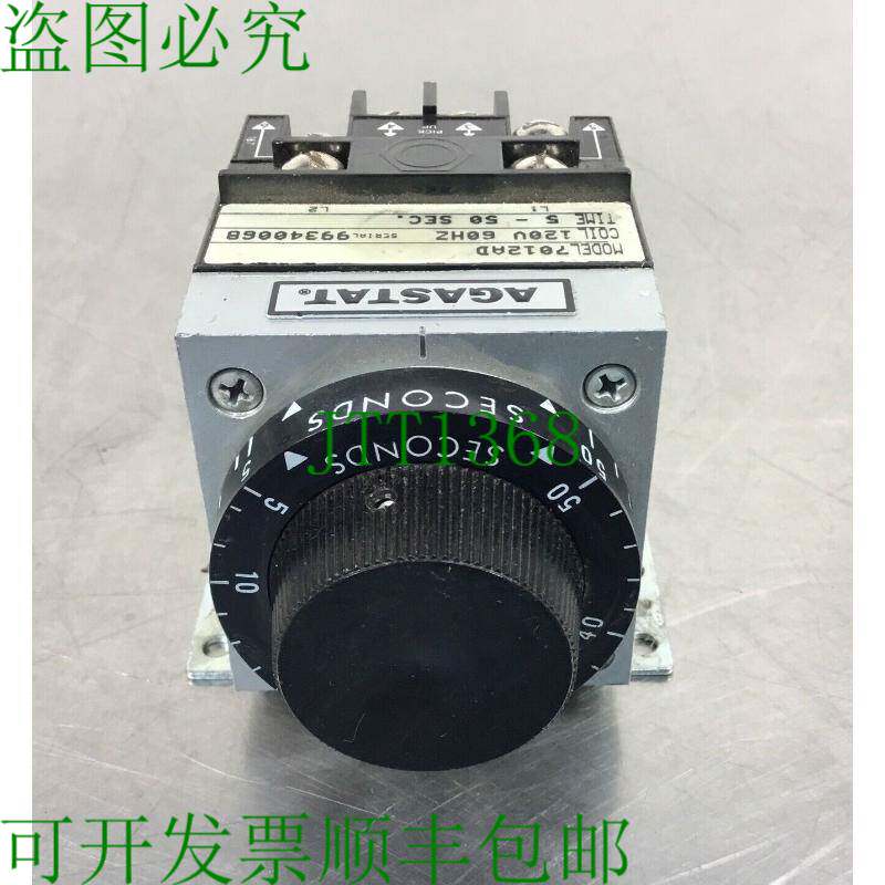 原装供应AGASTAT 7012AD 时间延迟继电器 5-50 秒。 120伏线圈60H