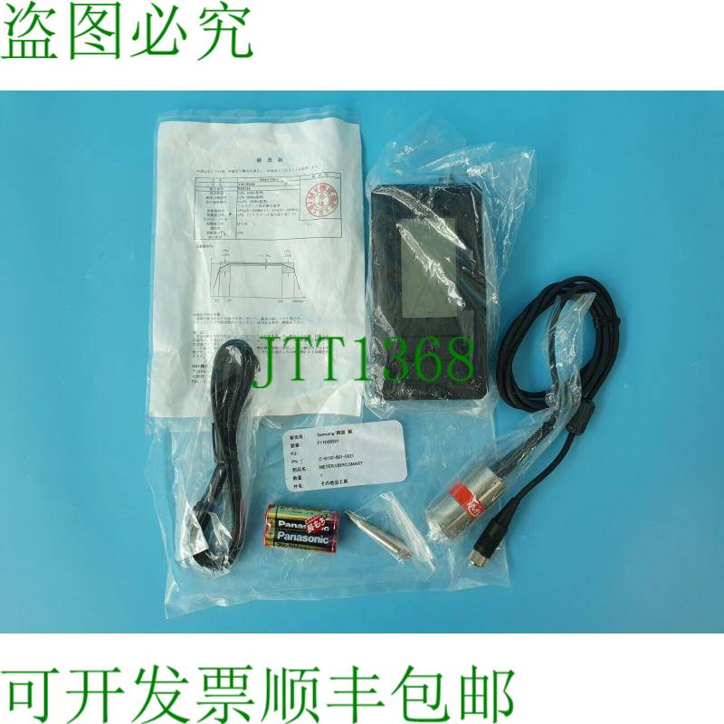 原装供应IMV VM-3024H,VP-3024V SmartVibro振动测量系统