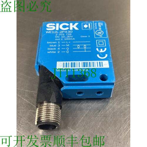 原装供应Sick WE12L-2P430 / 2021726 光电传感器 10...30 伏直流