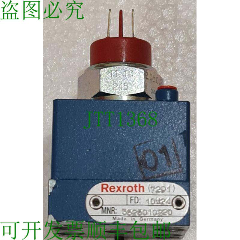 万力士乐手机号码:3526010220 7291