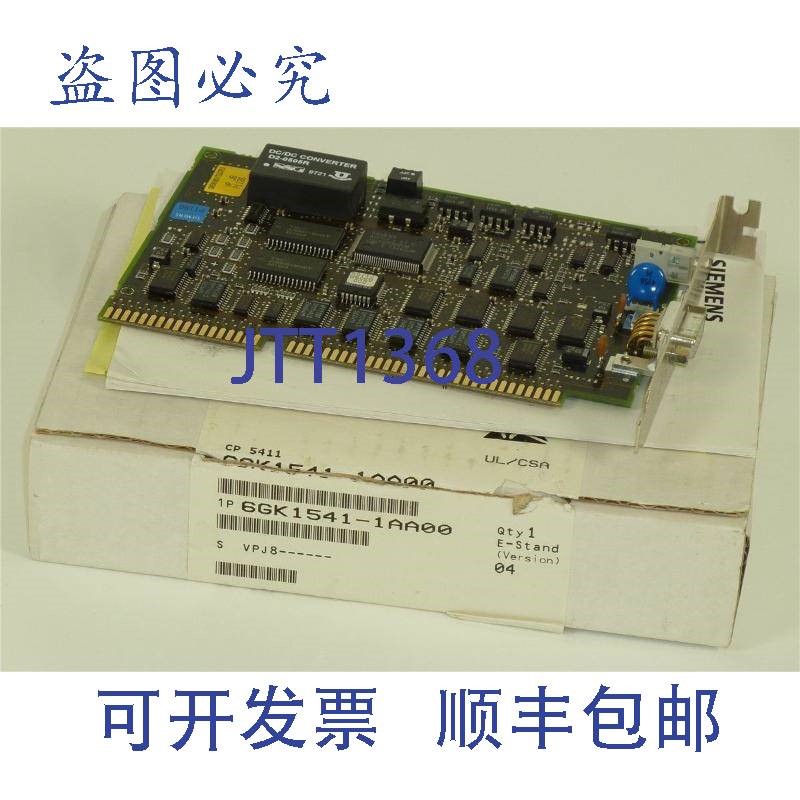 原装供应Simatic CP5411.6GK1541-1AA00,C79458-L7000-B71