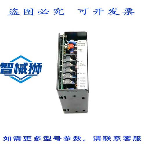 原装供应 FINE TRONIX VSF30-12 85-264V 0.65A NSNP