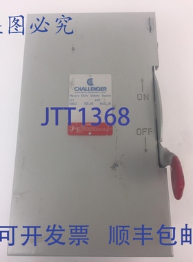 原装供应CHALLENR HD361NFC HD 安全开关 600V 30AMP 20 3 极无熔