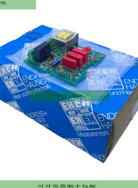 Endress+Hauser FTW130 模块  110-240V 50/60Hz FTW130 En