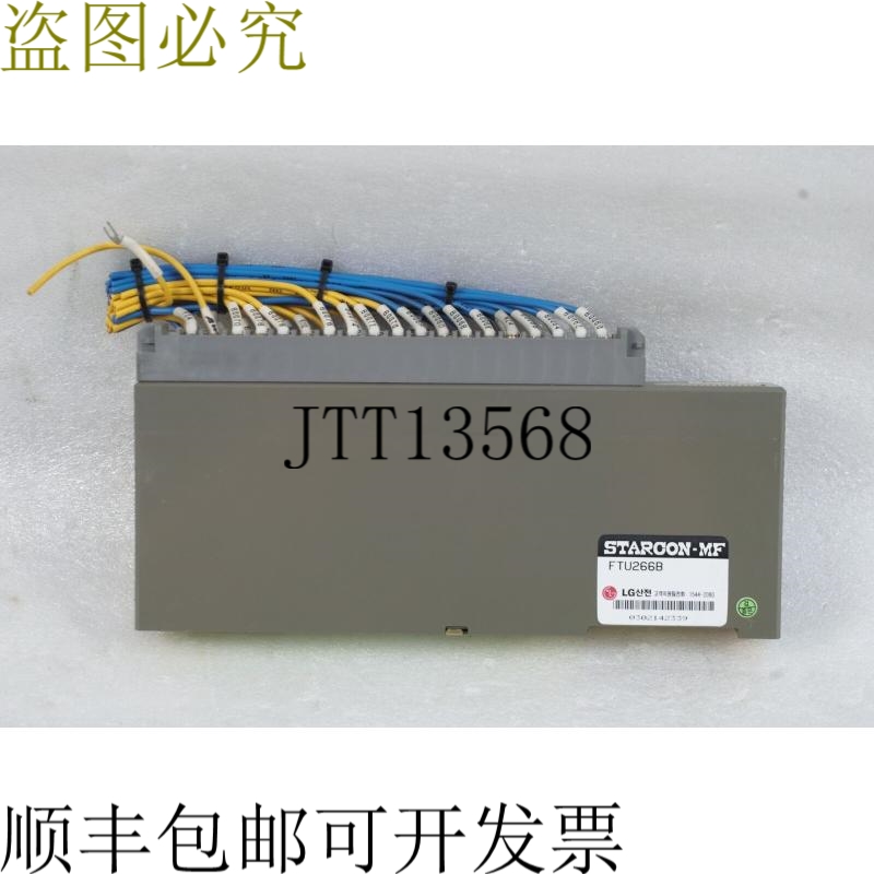 原装供应LG硬件式逻辑控制器模块 FTU266B 兼容