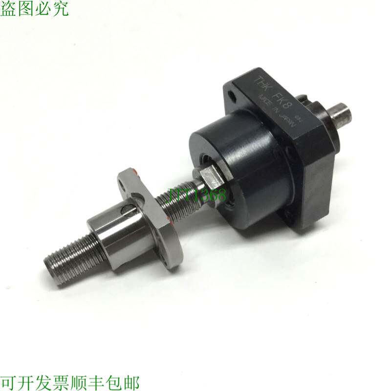 原装供应THK FK8 滚珠螺丝支撑单元 ?8 毫米 x 1 毫米间距,40 毫