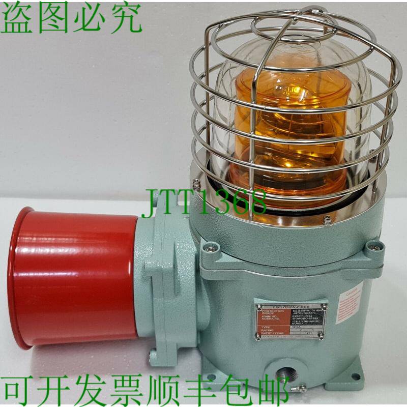 Q-LIGHT SESA-WS 信号灯和电动喇叭 24V 爆炸证明