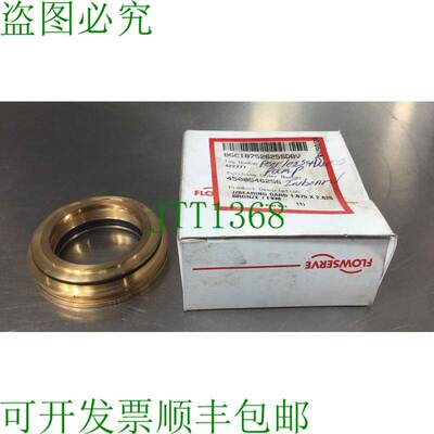 原装供应FLOWSERVE BEARING GARD BRONZE BGC18752625SDBV 1.875