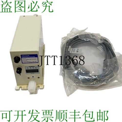 原装供应Malema LFC-7302-21321-212-001 液体流量控制器