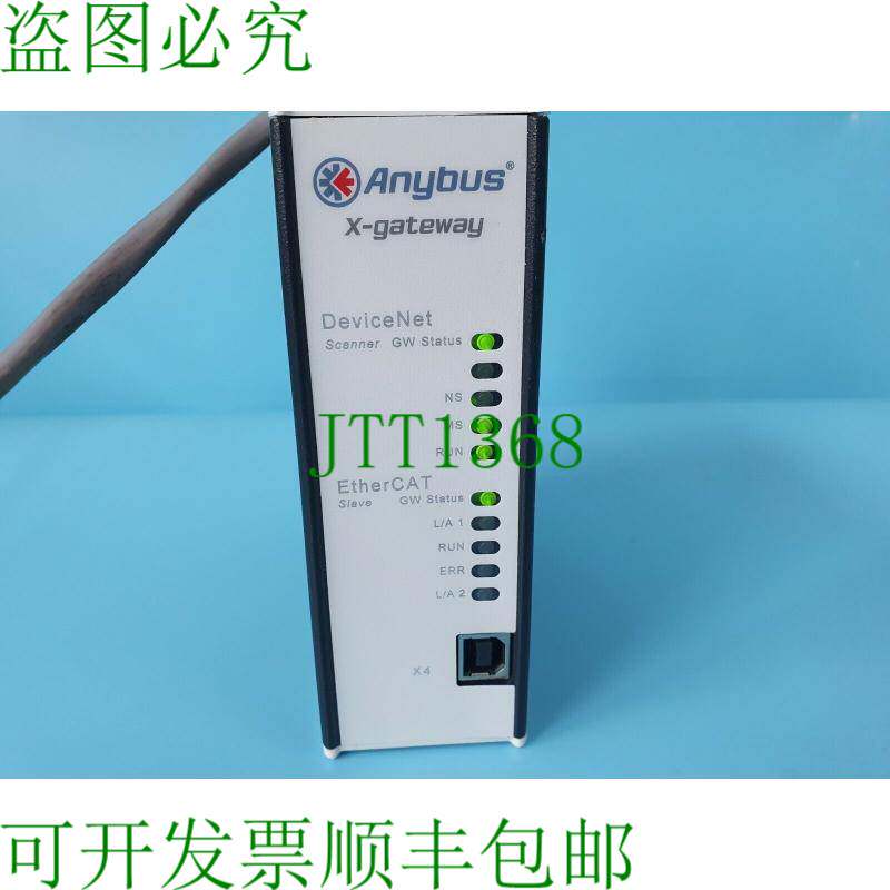 原装供应ANYBUS AB7697-FX 网关 DeviceNet 扫描仪-EtherCAT Slav