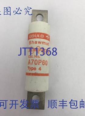 原装供应GOULD SHAWMUT AMPTRAP A70P60 保险丝 60AMP 700VAC 4型