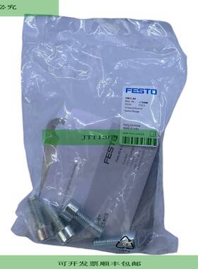 SNCL-80 Soporte Giratorio Para Uso Industrial 174408  SNCL-8