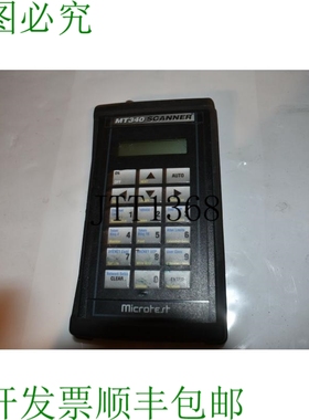 原装供应MICROTEST MT340 扫描仪 电缆测试仪 GM52