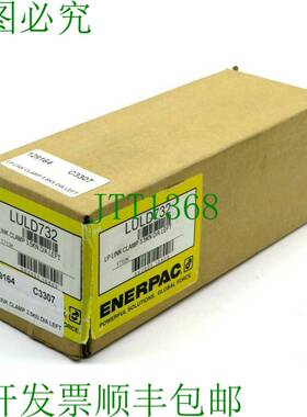 原装供应ENERPAC LULD732 LP 链夹 3.5KN D/A 左