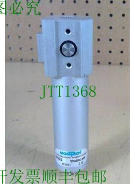 原装供应Montech - 56925 ShuttleLock 6D